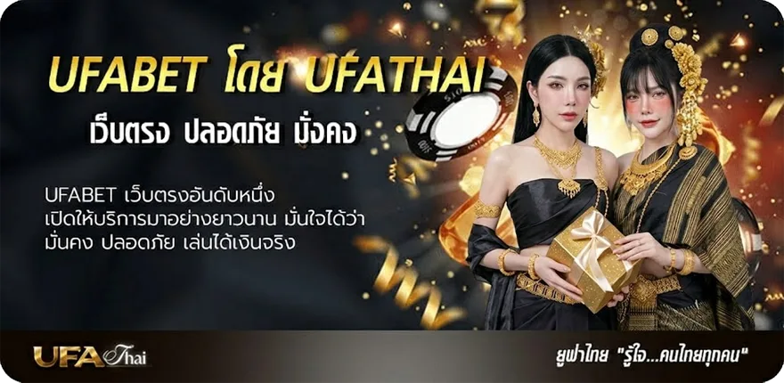 โปรโมชั่น เช็ค ผลหวยหุ้น ดาวโจนส์ วันนี้ ยอดนิยม — แทงบอลออนไลน์ คาสิโน หวย มวย สล็อต ครบวงจร