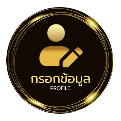จัดการบัญชี เช็ค ผลหวยหุ้น ดาวโจนส์ วันนี้