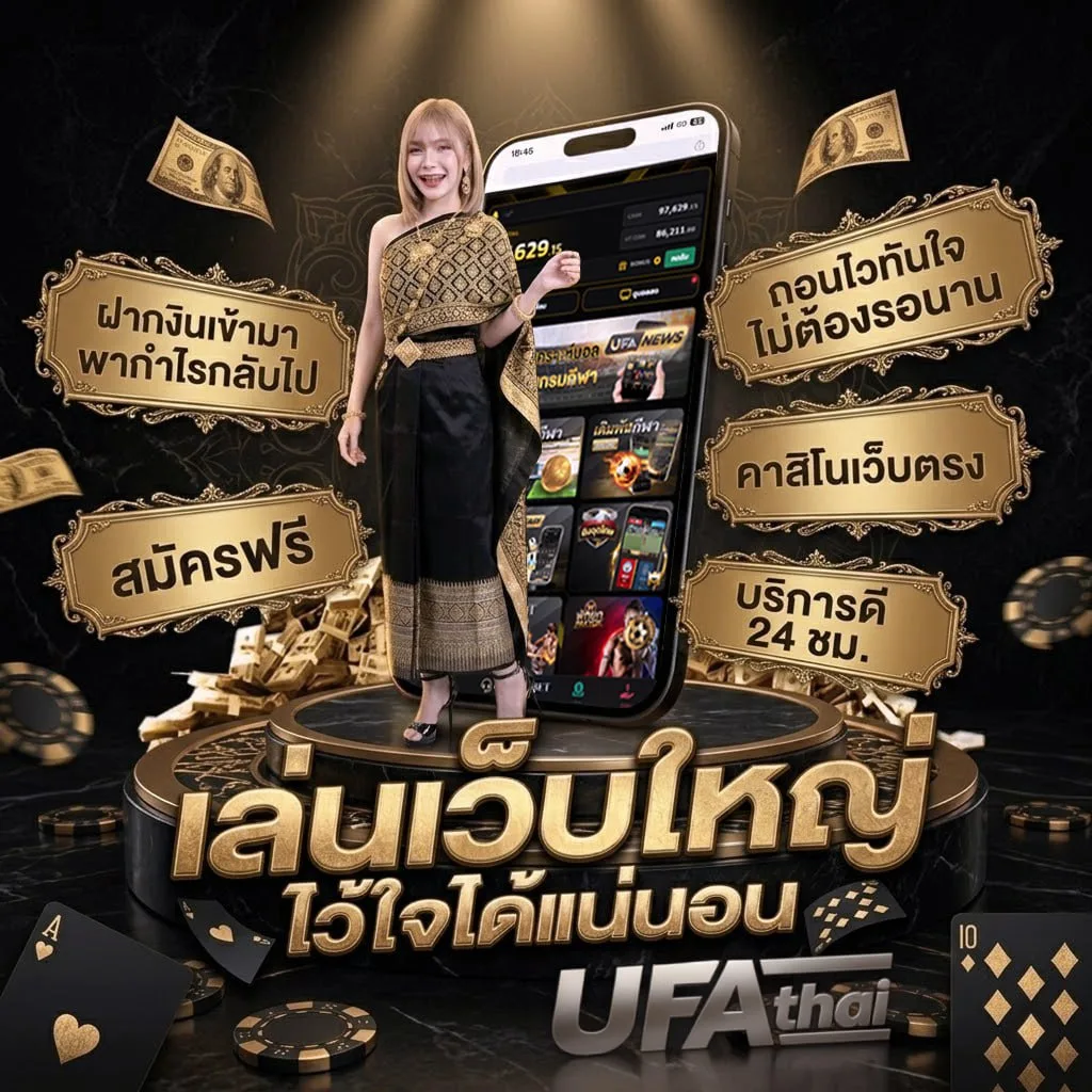 เช็ค ผลหวยหุ้น ดาวโจนส์ วันนี้ โลโก้แบรนด์ — เว็บตรง UFABET