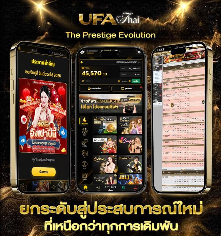 เช็ค ผลหวยหุ้น ดาวโจนส์ วันนี้  เว็บพนันออนไลน์